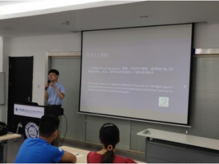 我司参加中科大先研院“漫谈人工智能与深度学习”专题培训讲座	