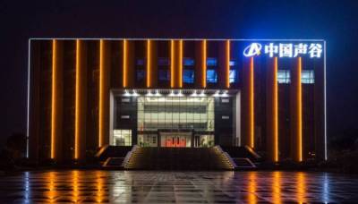 星灵远程超声会诊系统产品入选中国声谷项目	